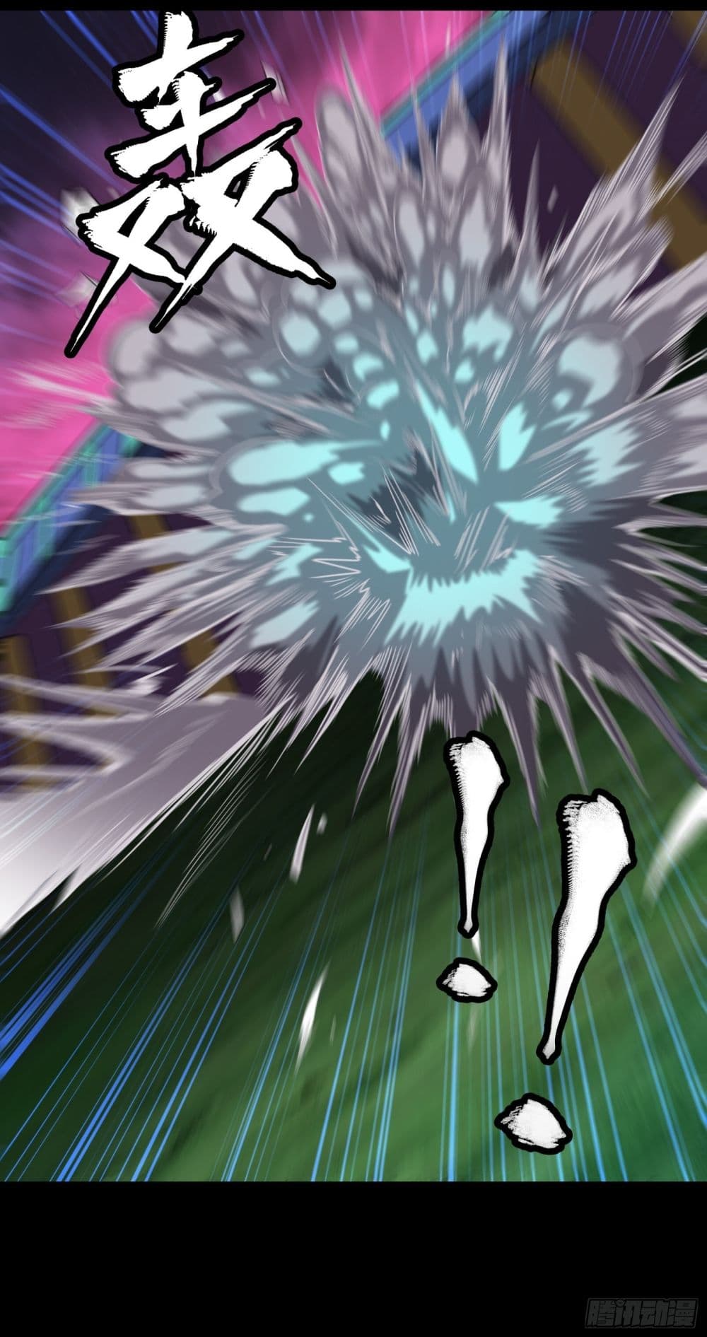 Legend of Star General page 44