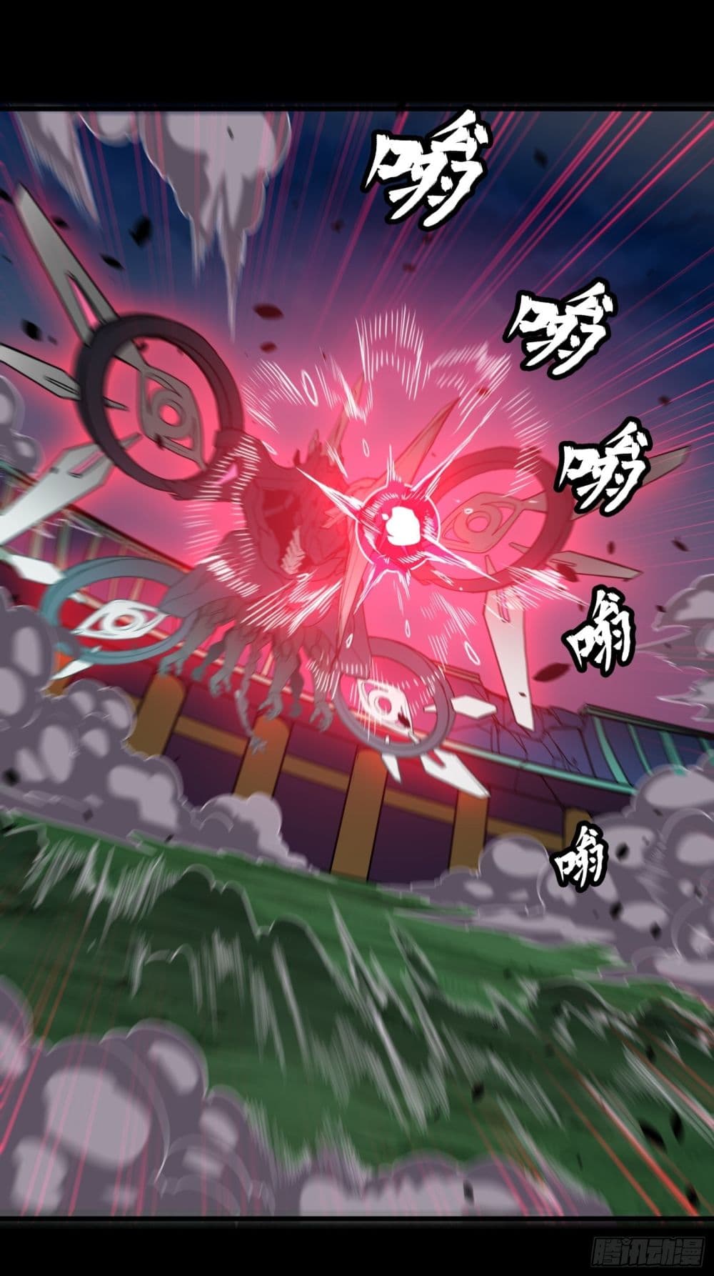 Legend of Star General page 45