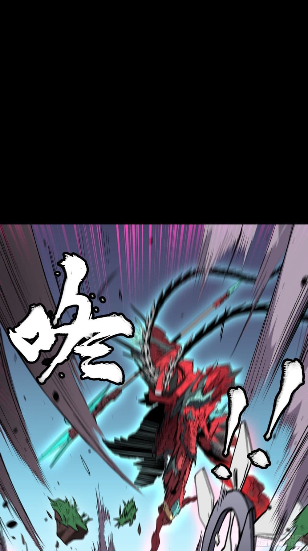 Legend of Star General page 49