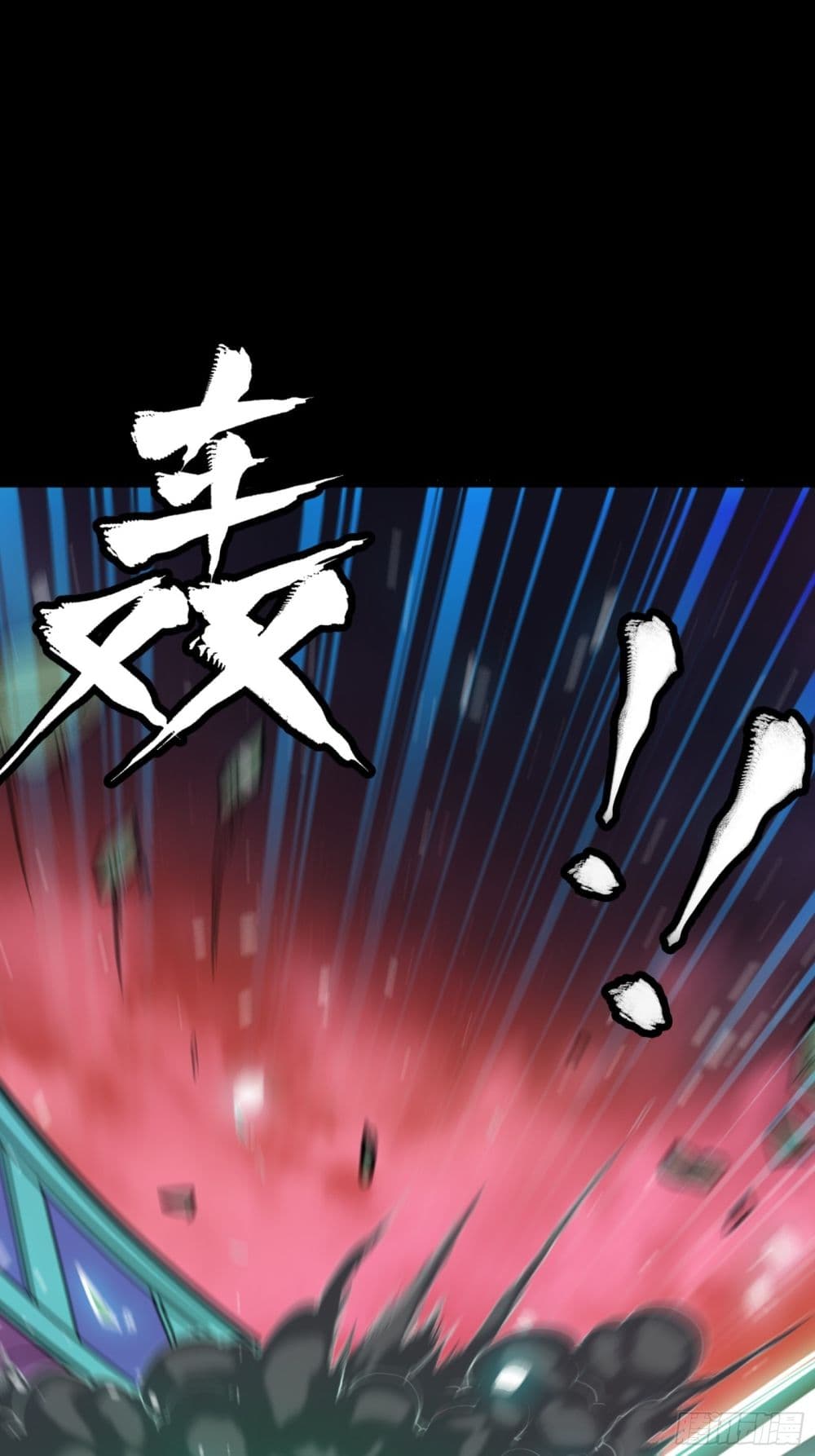 Legend of Star General page 9