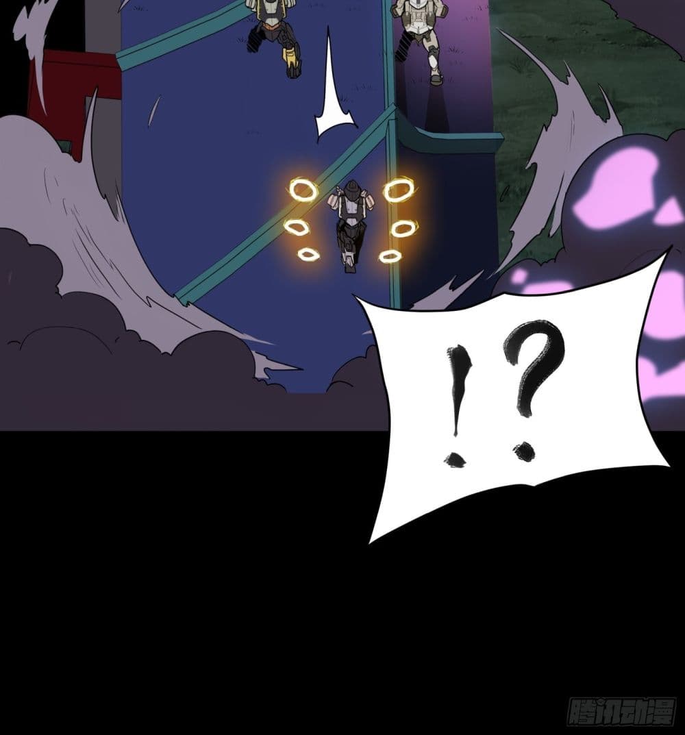 Legend of Star General page 42