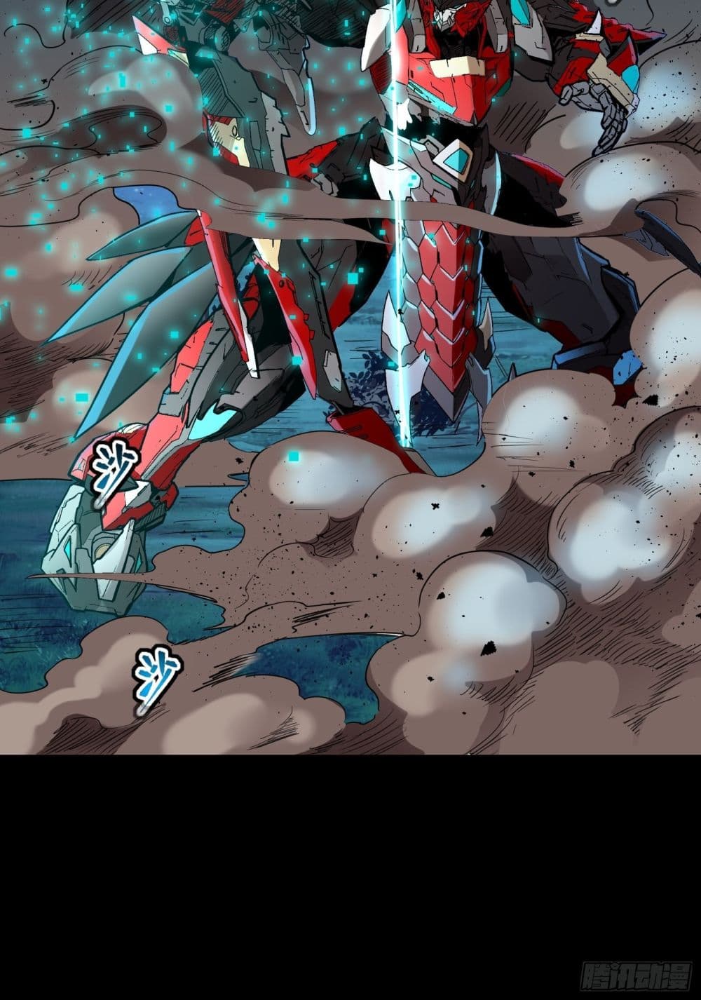 Legend of Star General page 8