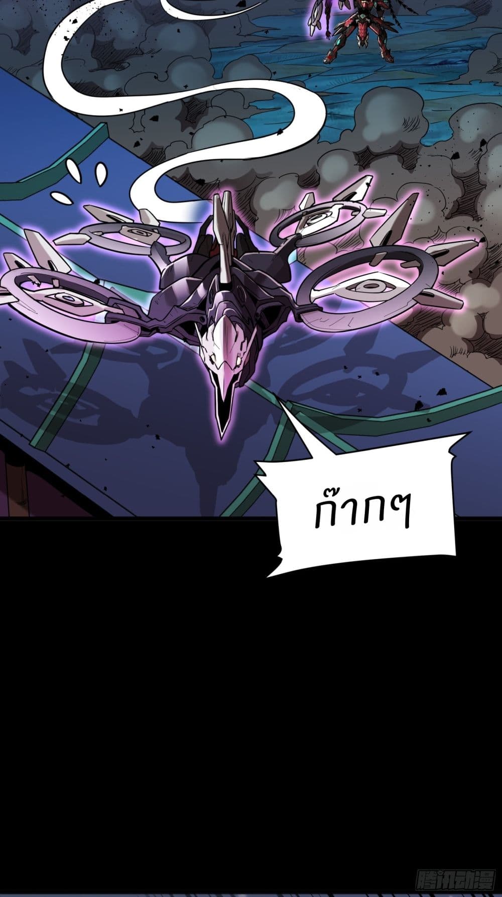 Legend of Star General page 30