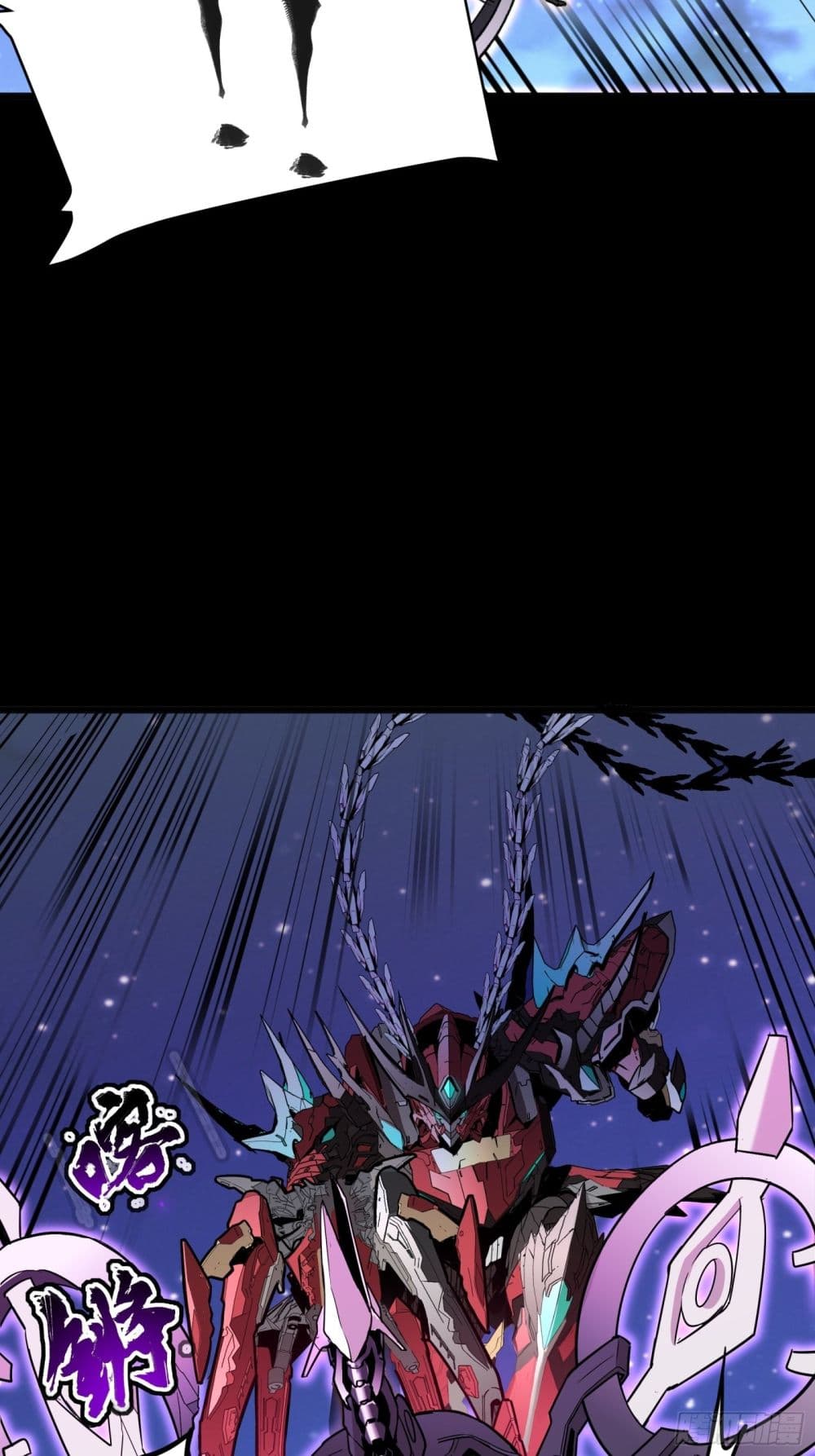 Legend of Star General page 32