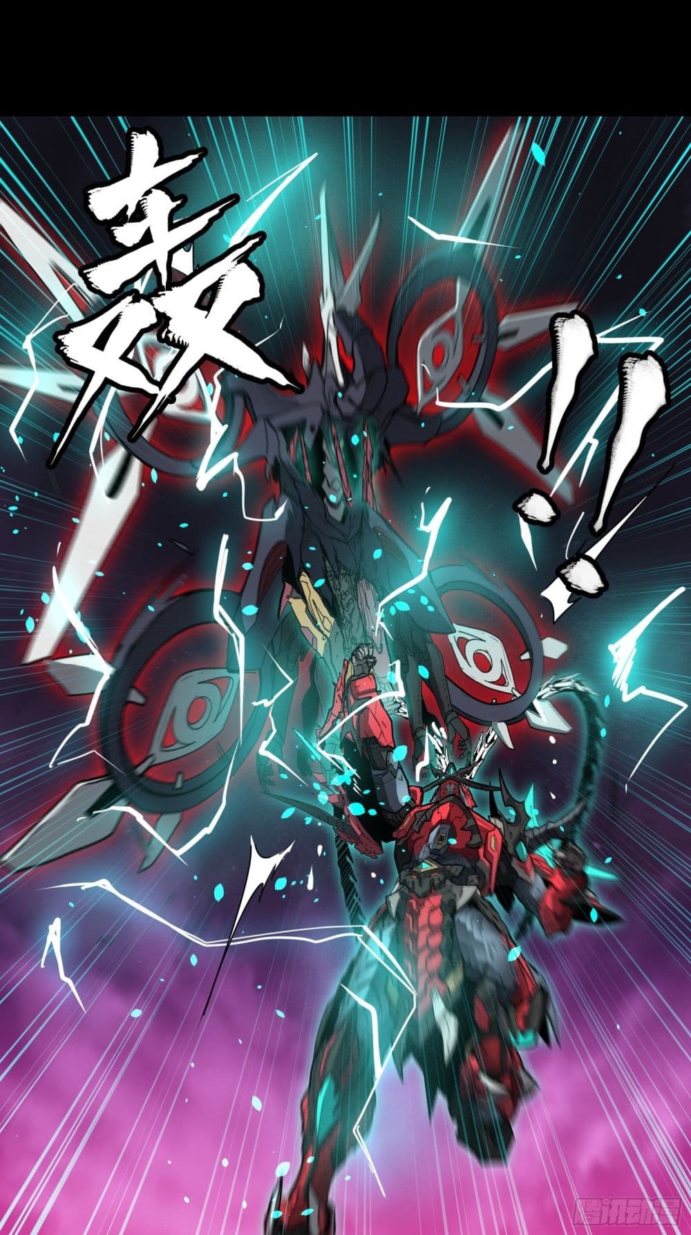 Legend of Star General page 35