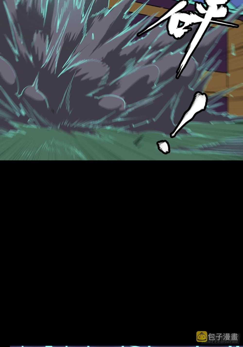 Legend of Star General page 43