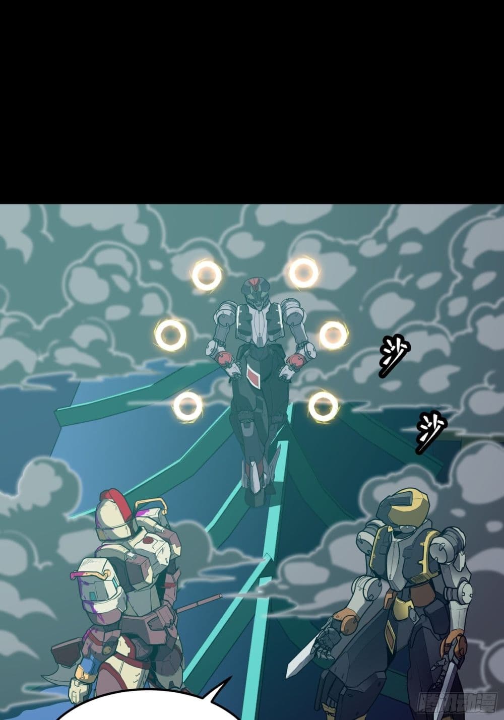 Legend of Star General page 45