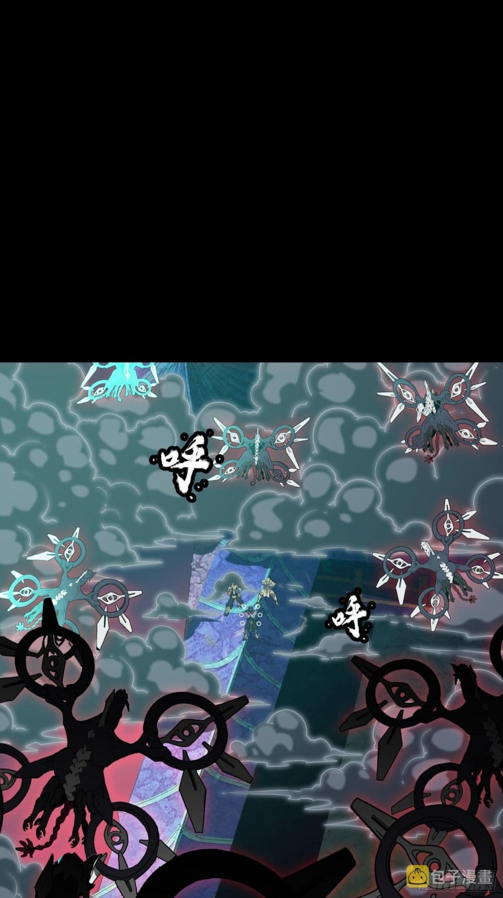 Legend of Star General page 52