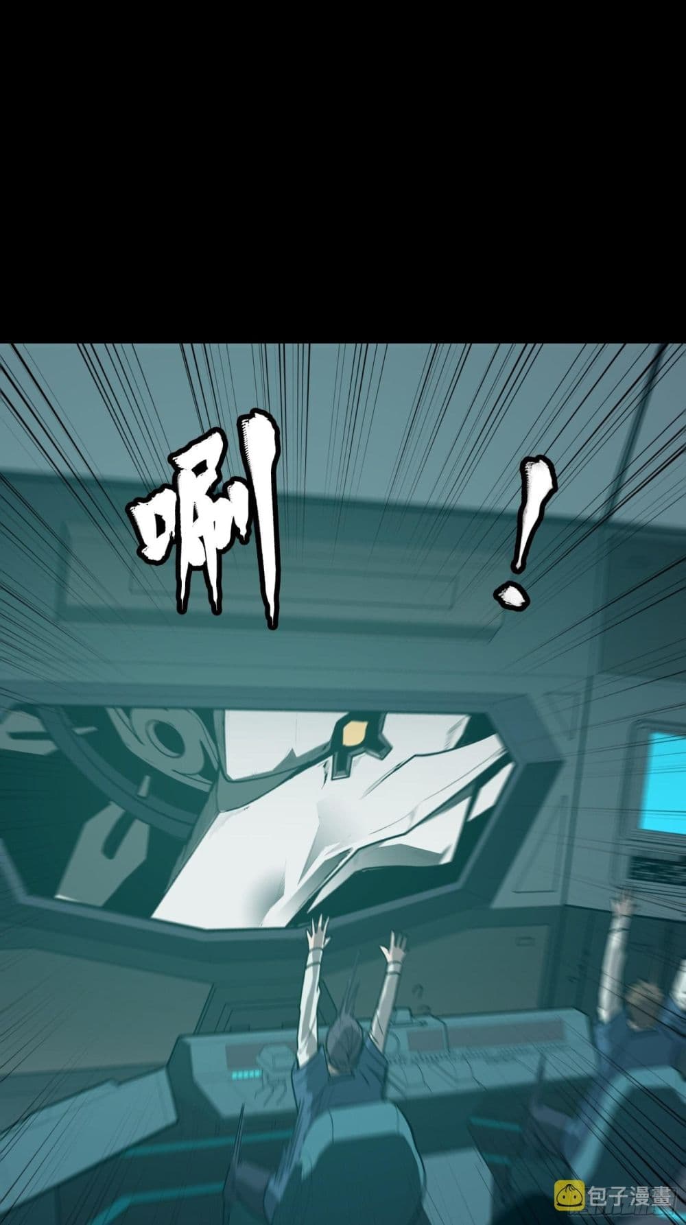 Legend of Star General page 57