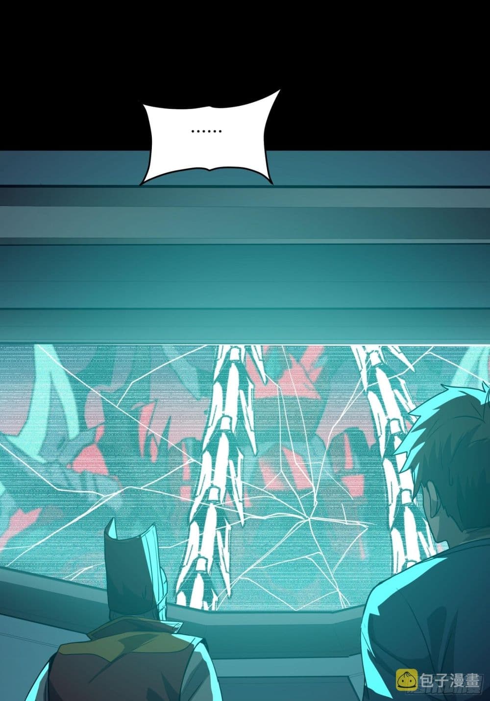 Legend of Star General page 67