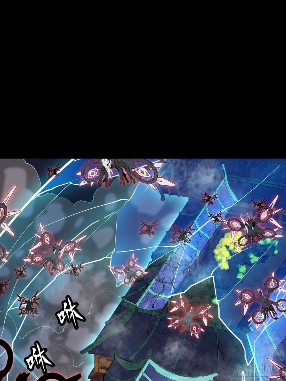Legend of Star General page 11