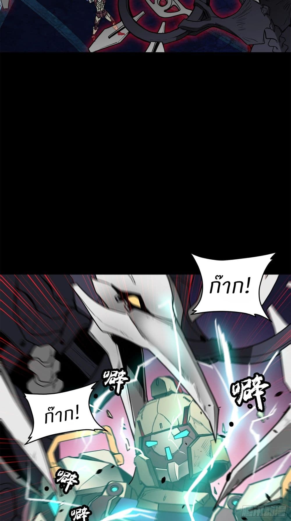 Legend of Star General page 27