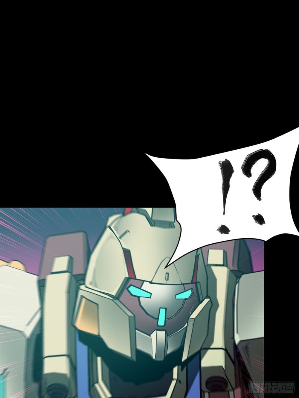 Legend of Star General page 35