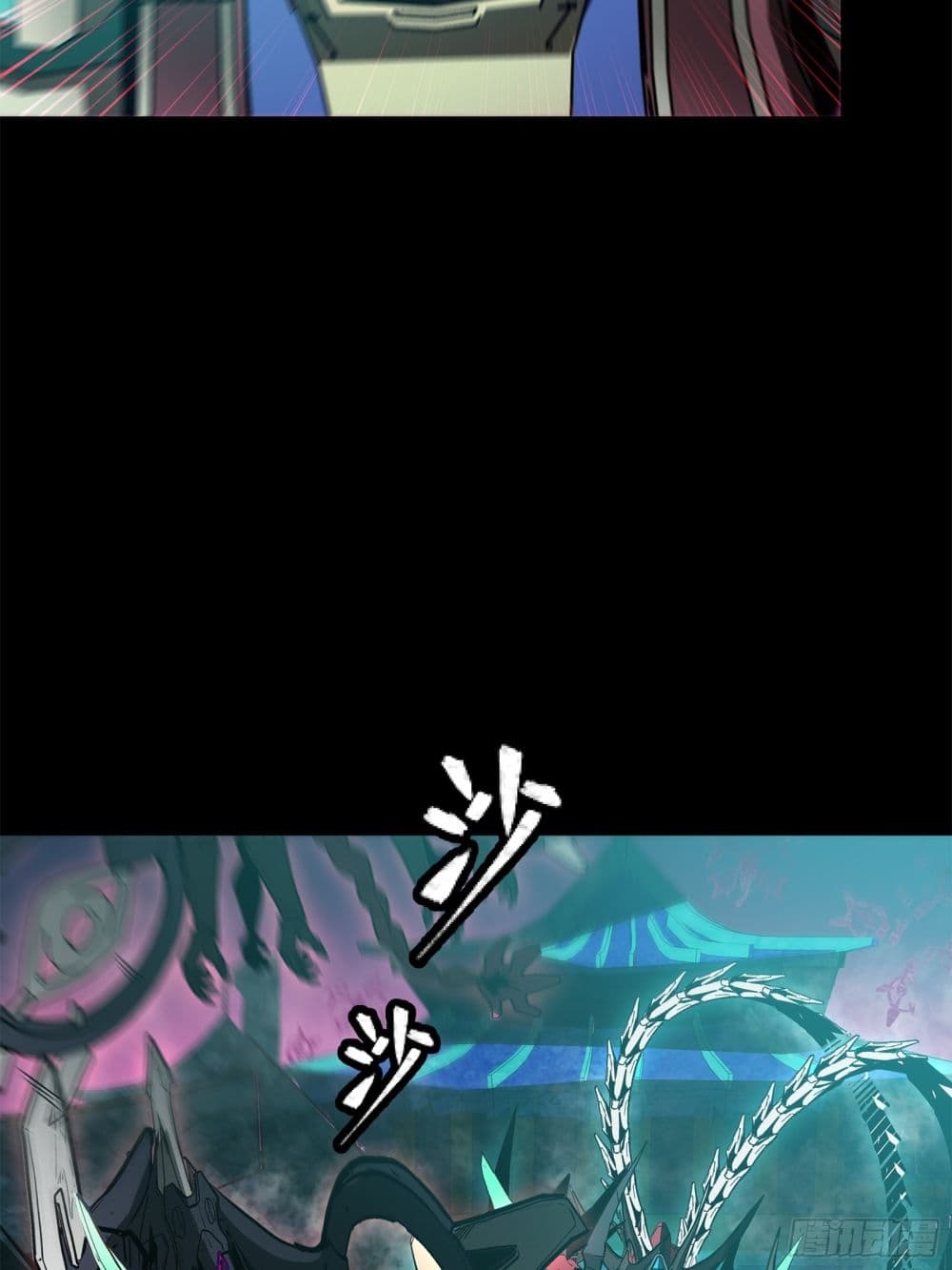Legend of Star General page 36