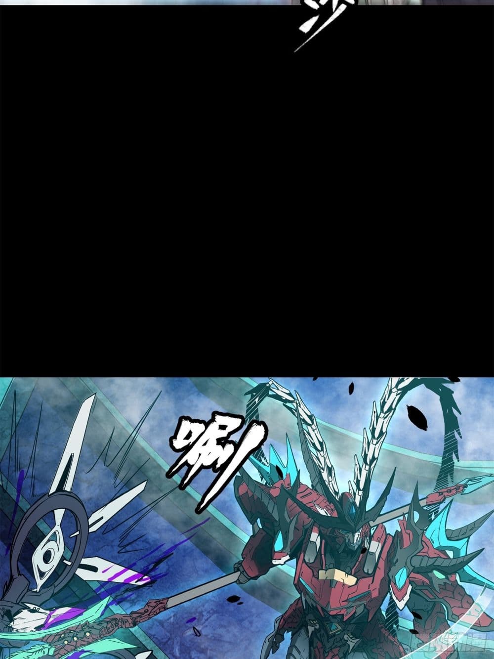 Legend of Star General page 38