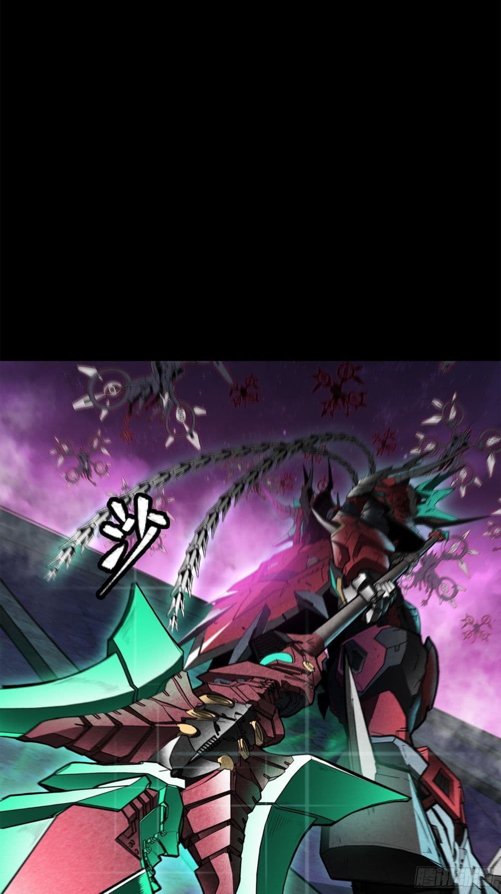 Legend of Star General page 44