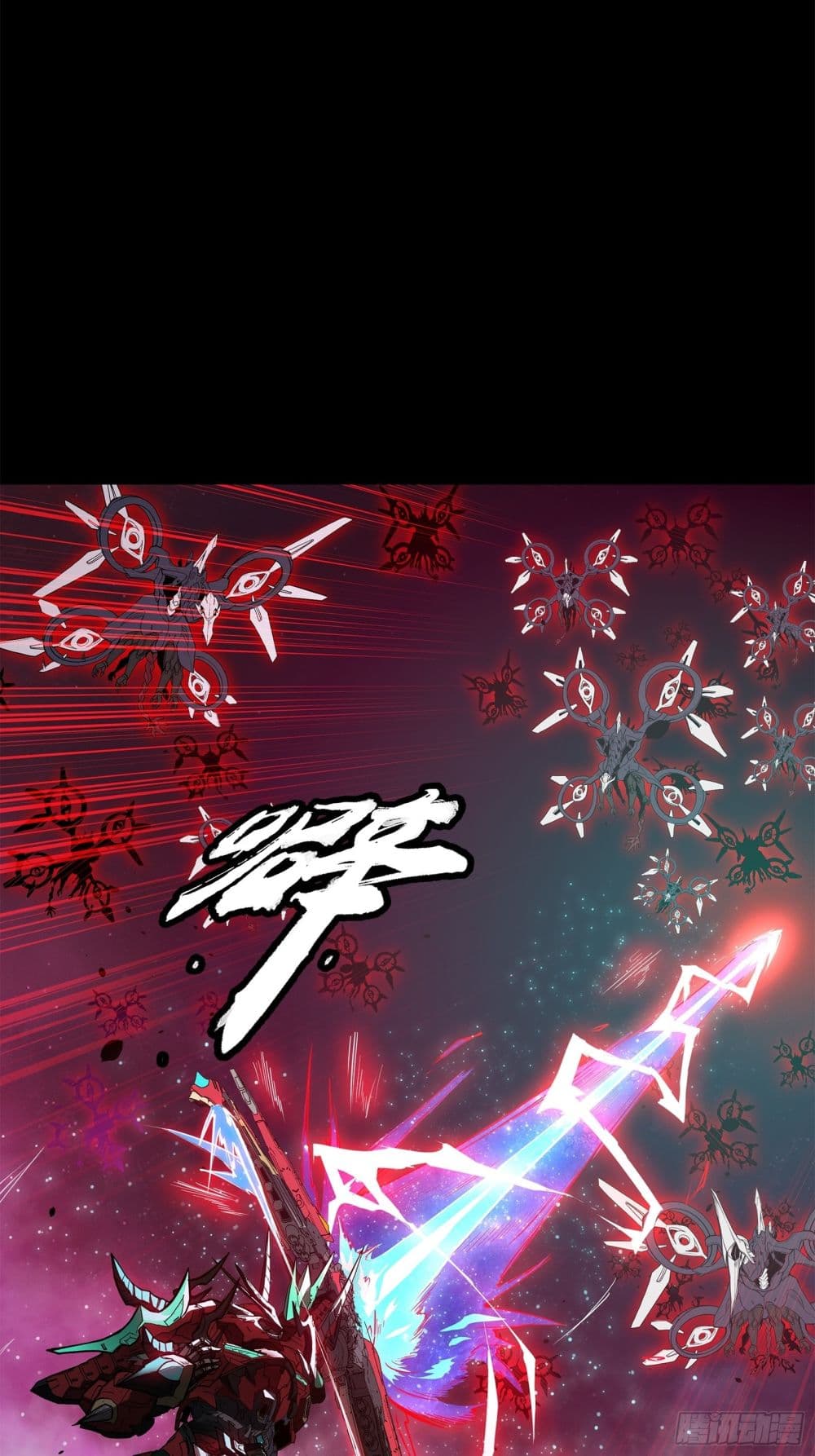 Legend of Star General page 52
