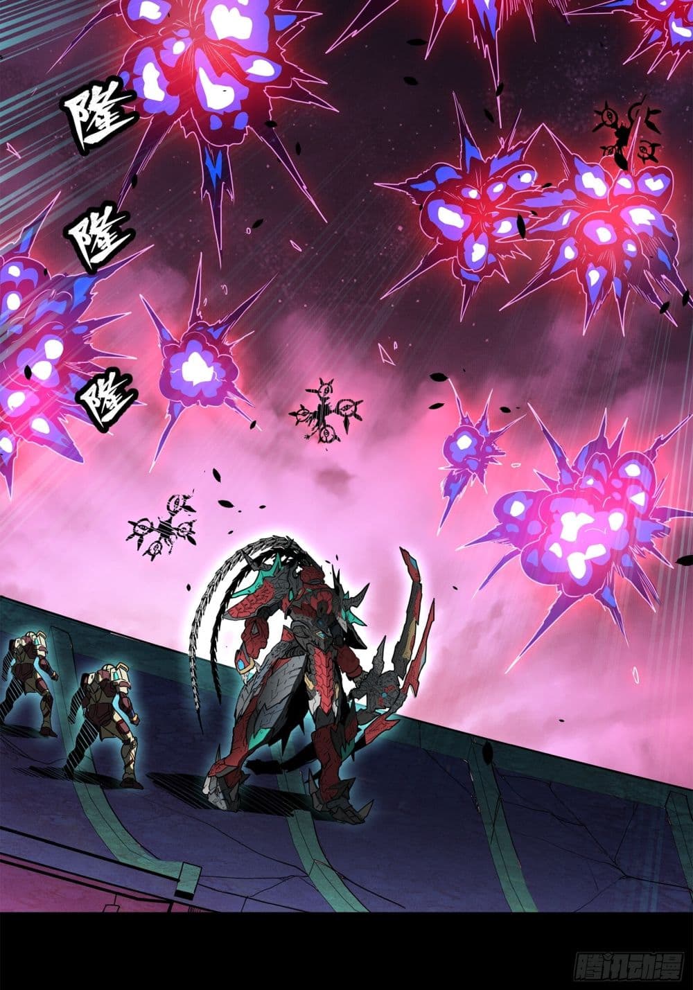 Legend of Star General page 60