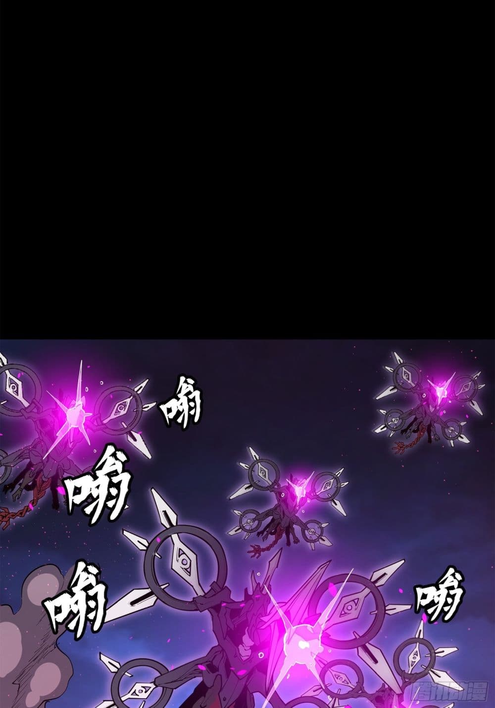 Legend of Star General page 69