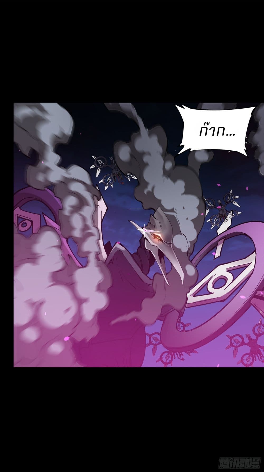 Legend of Star General page 78