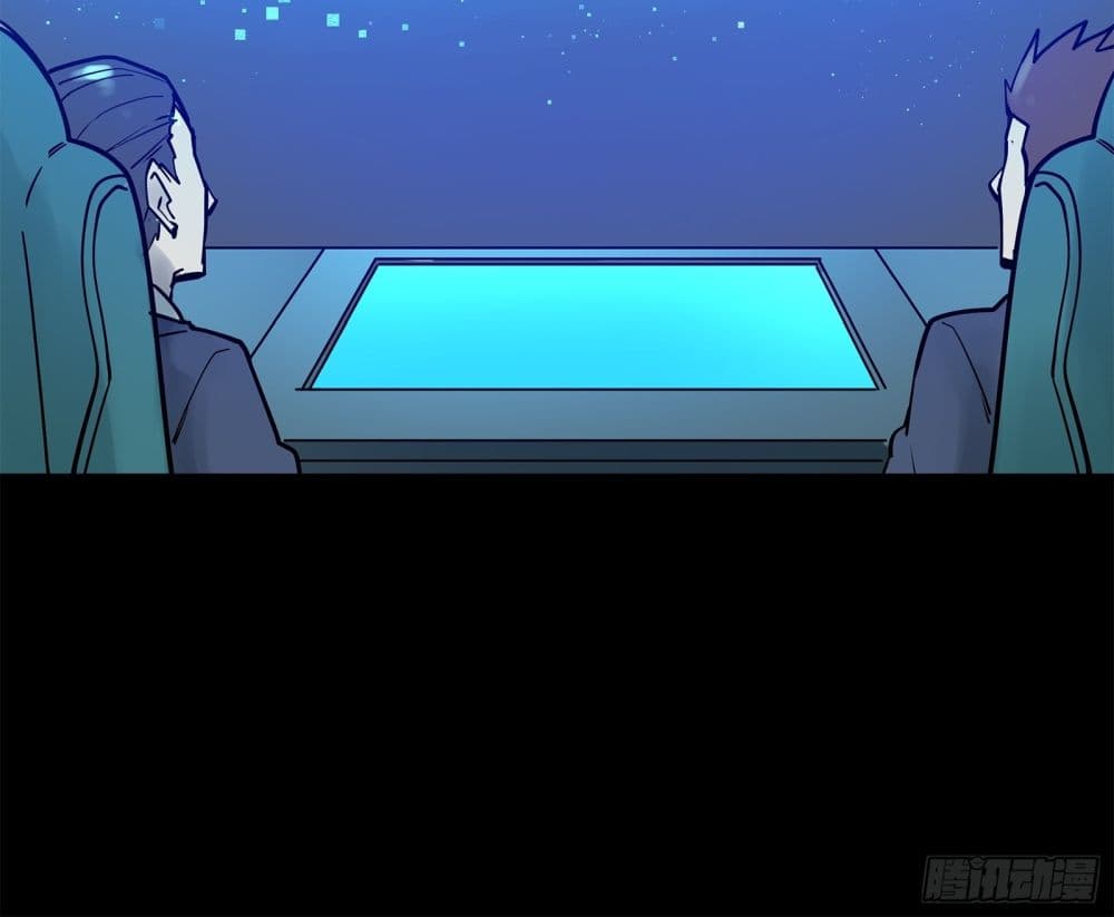 Legend of Star General page 90
