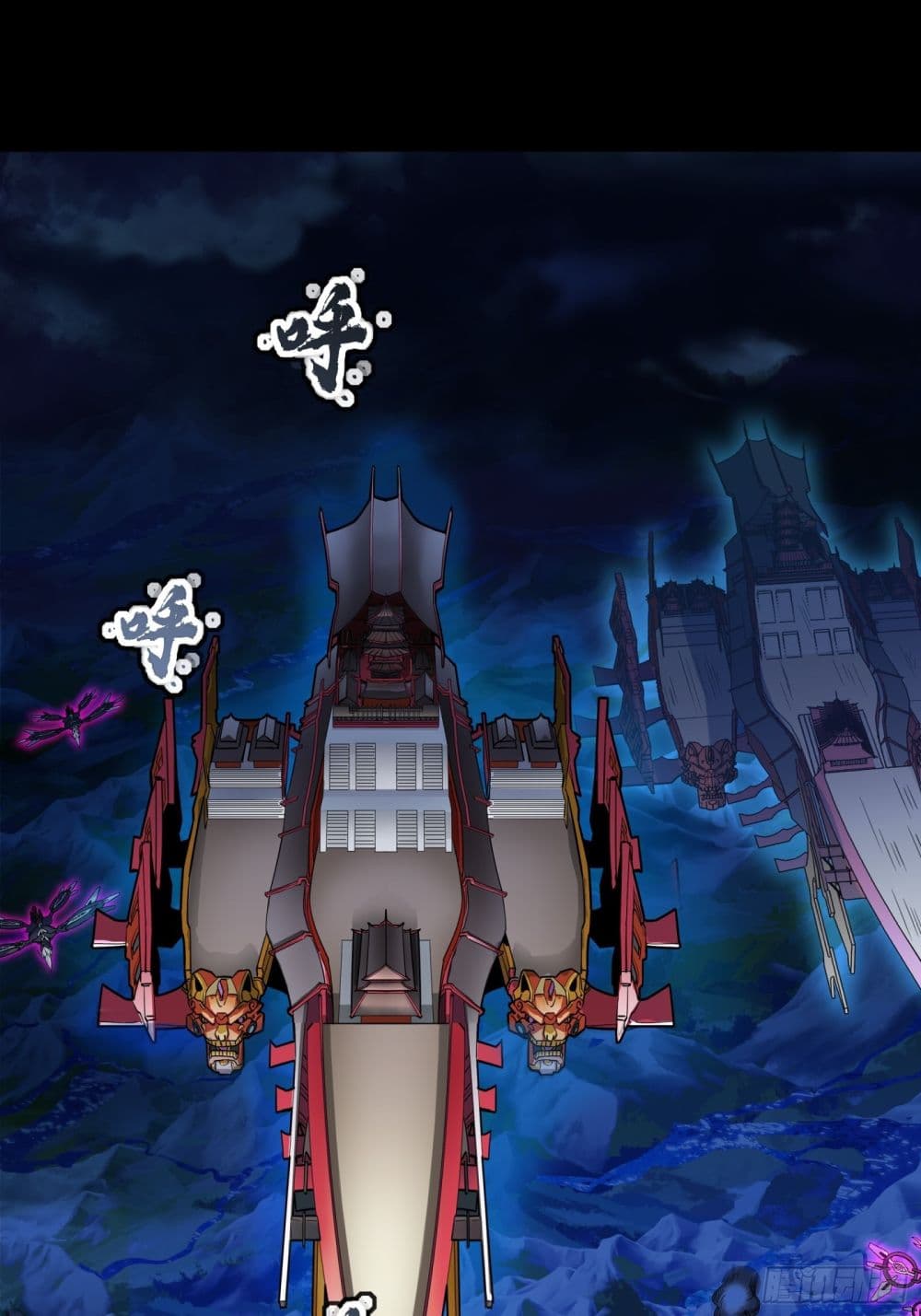 Legend of Star General page 13