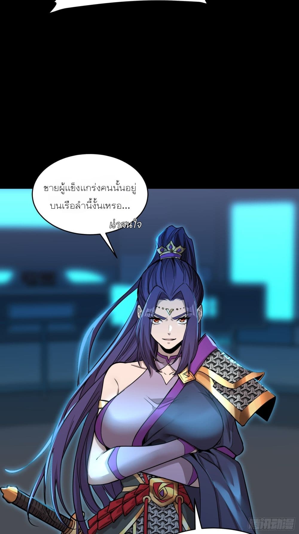 Legend of Star General page 22
