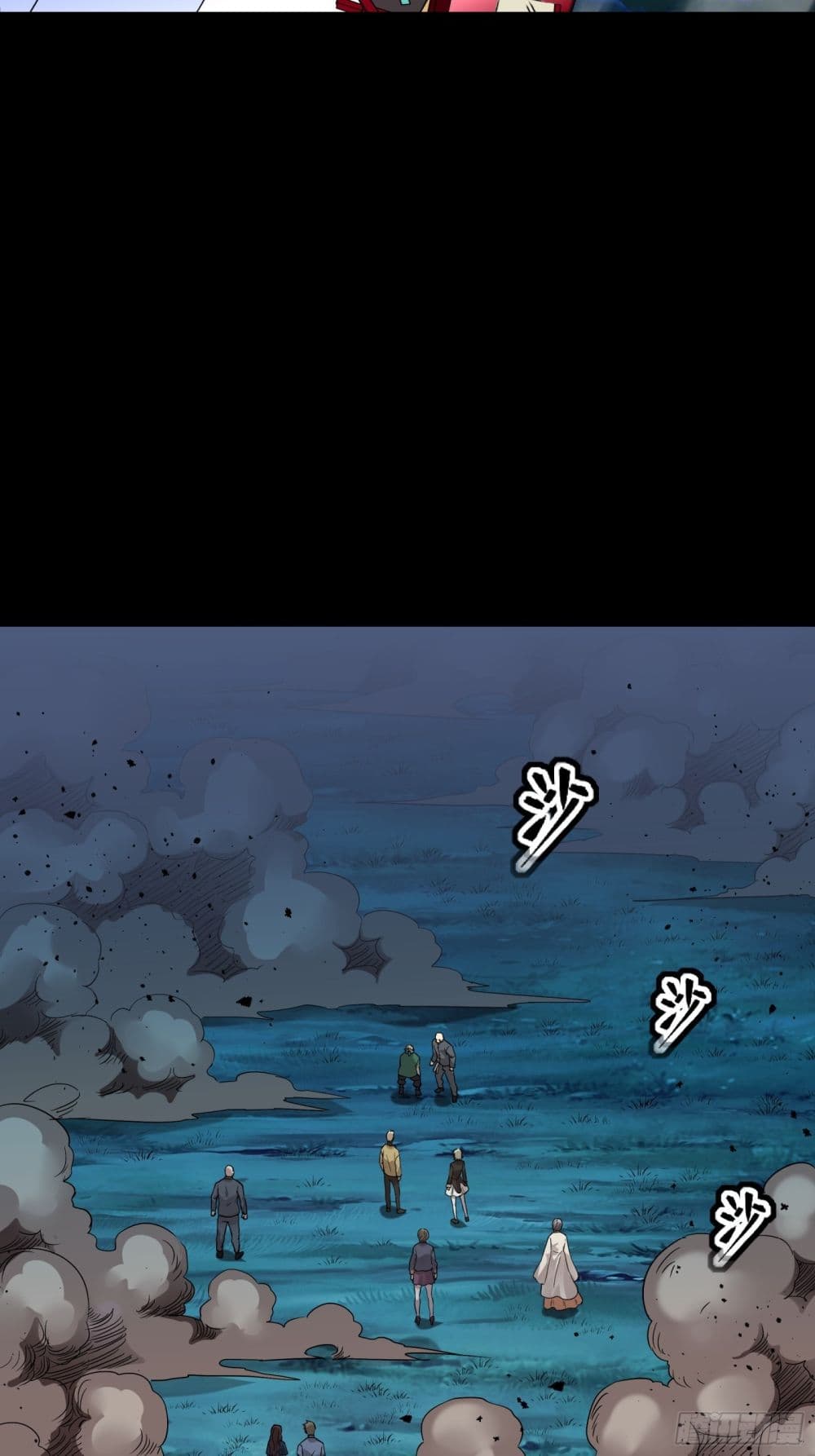 Legend of Star General page 38