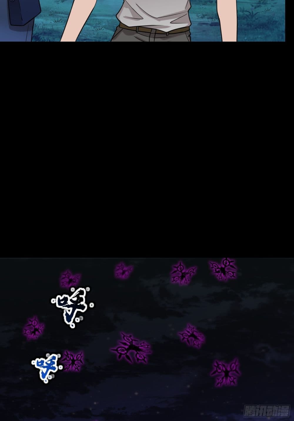 Legend of Star General page 52