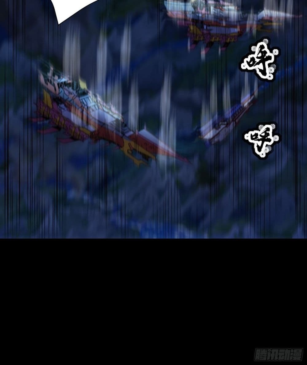 Legend of Star General page 68