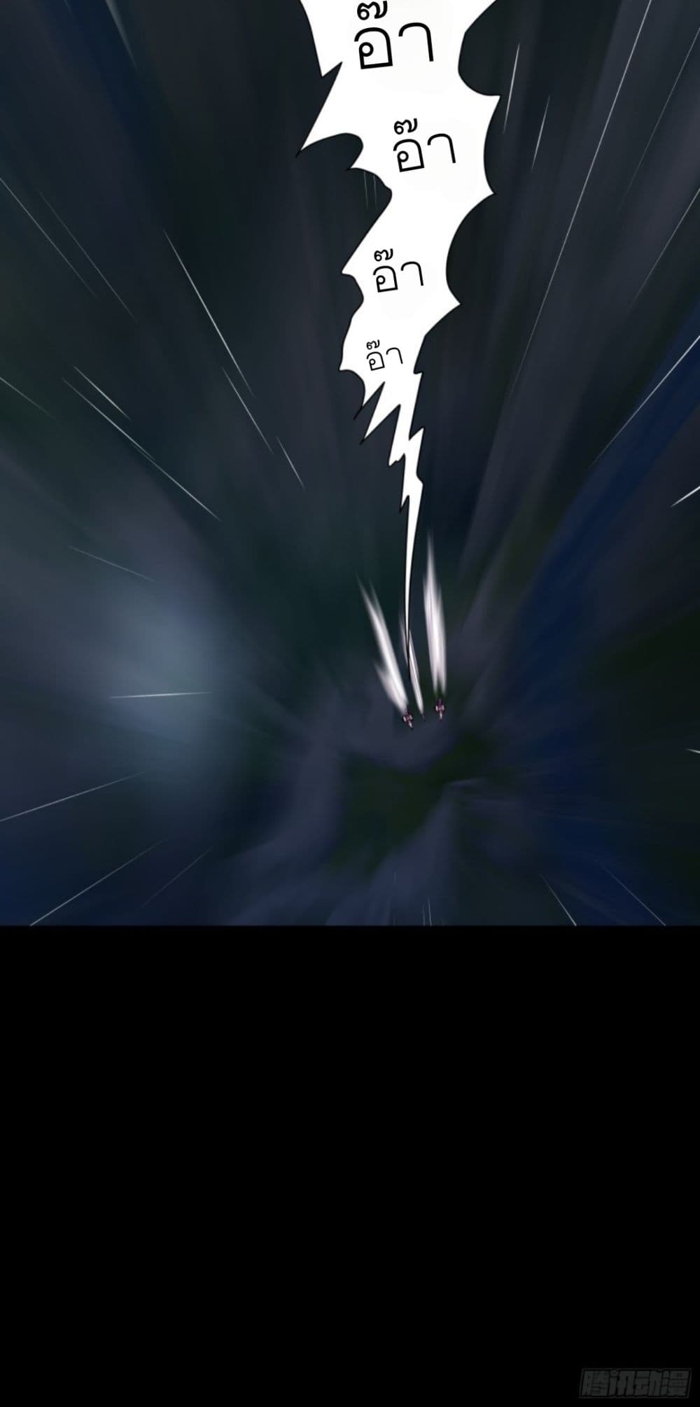 Legend of Star General page 77