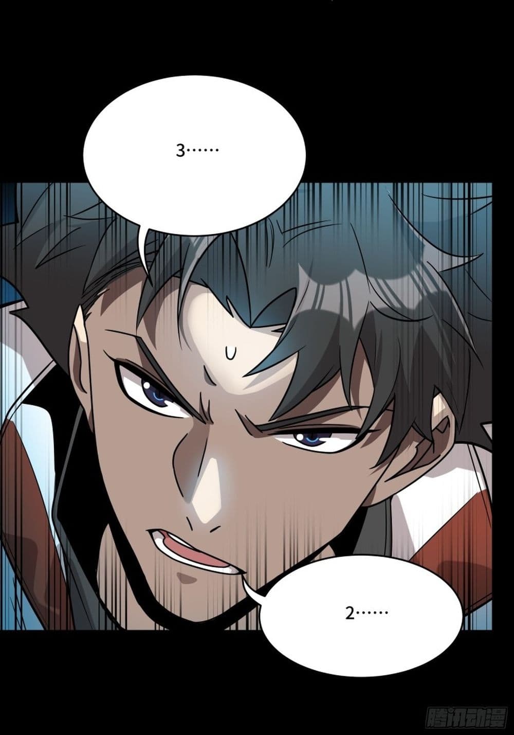 Legend of Star General page 82