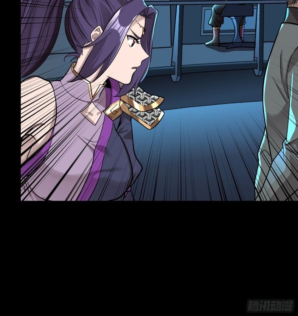 Legend of Star General page 10