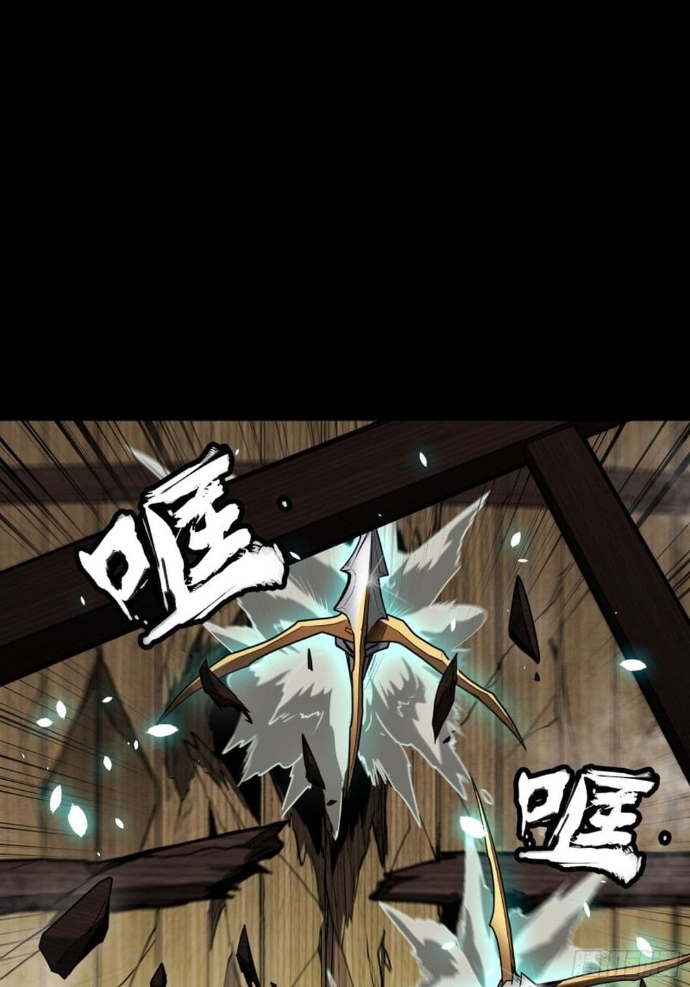 Legend of Star General page 15