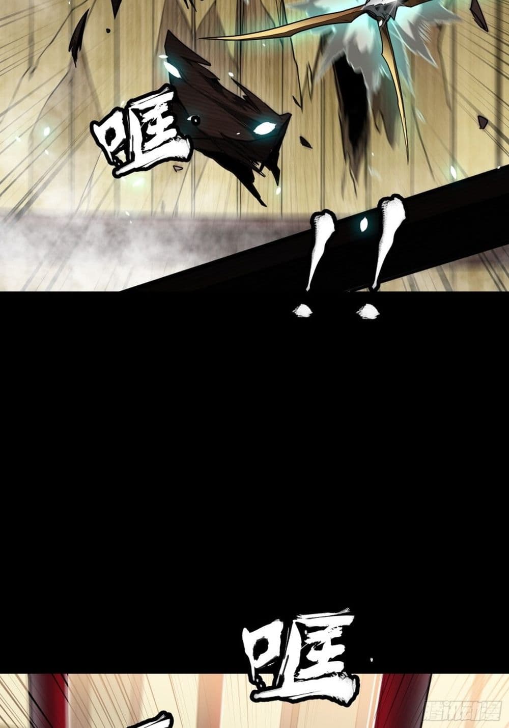 Legend of Star General page 16