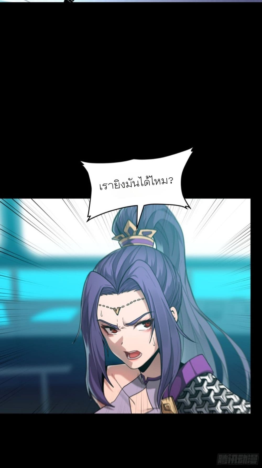 Legend of Star General page 27