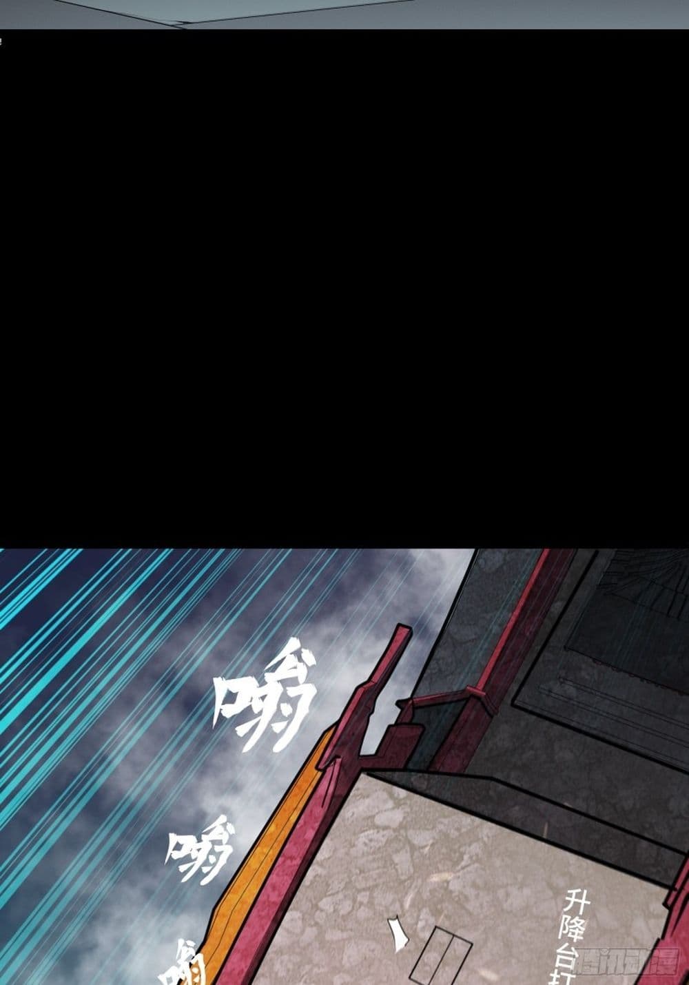 Legend of Star General page 35