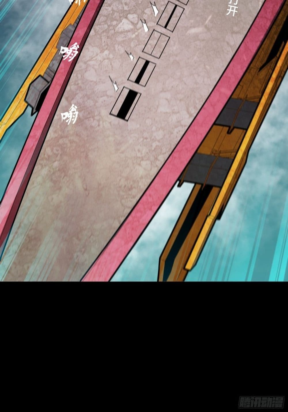 Legend of Star General page 36