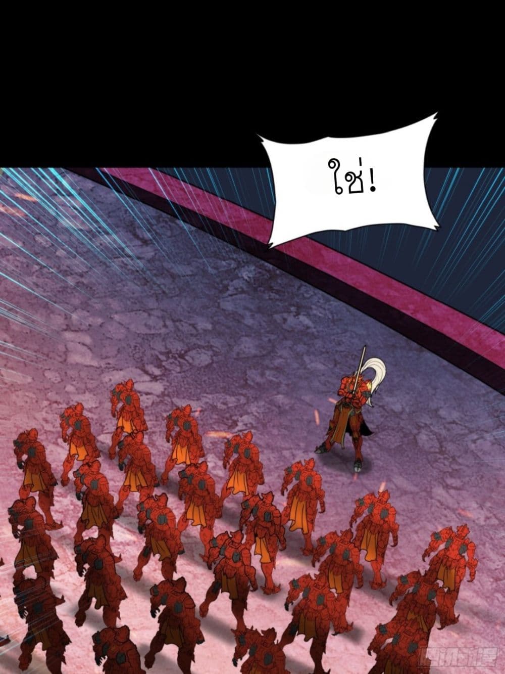 Legend of Star General page 41