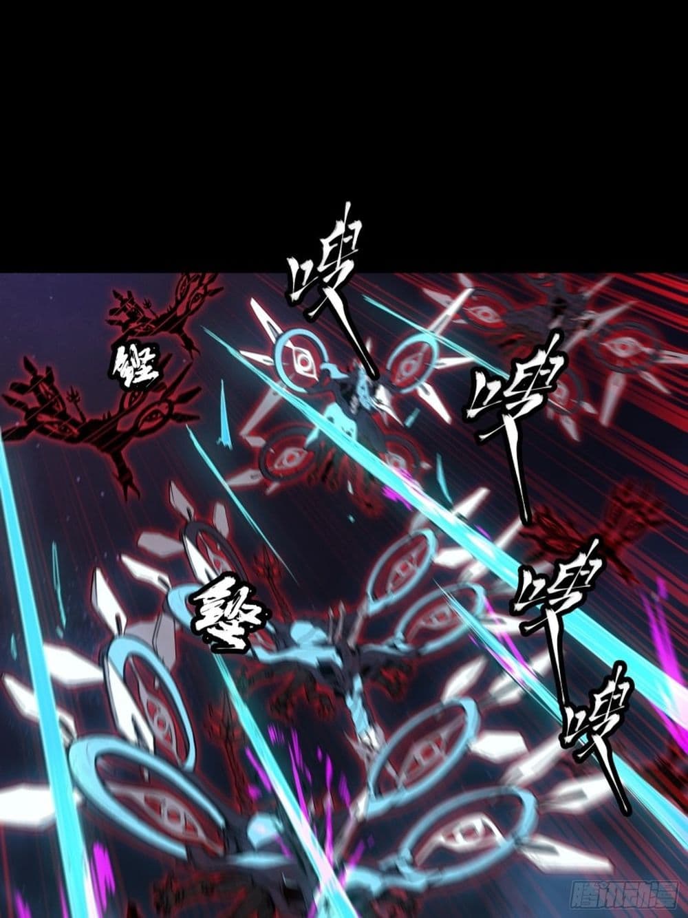 Legend of Star General page 52
