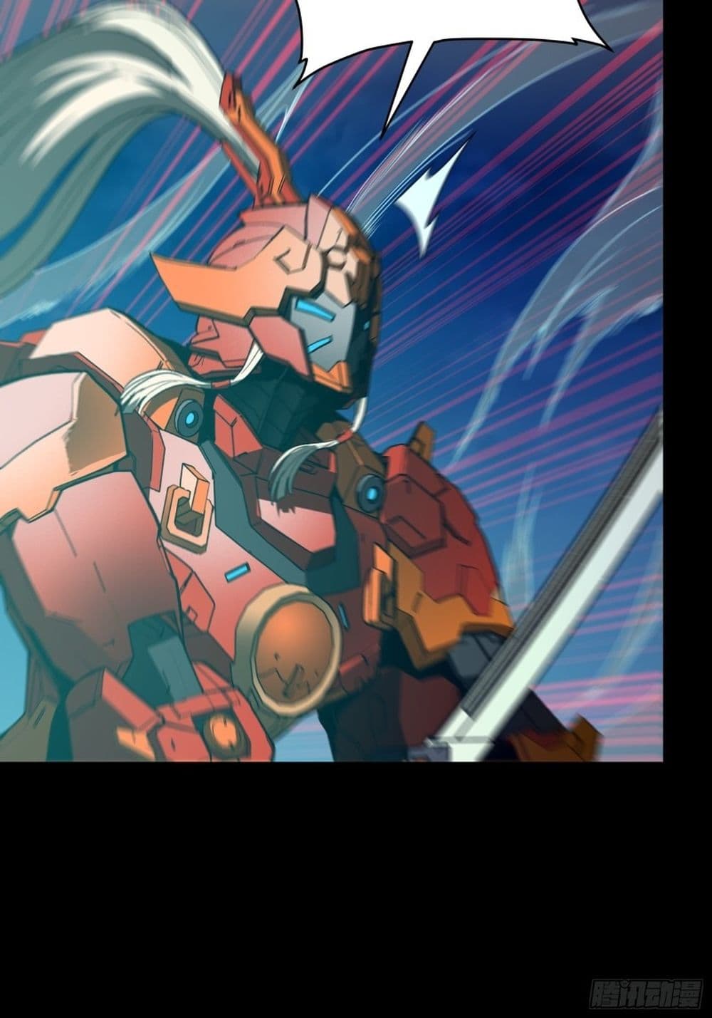 Legend of Star General page 73