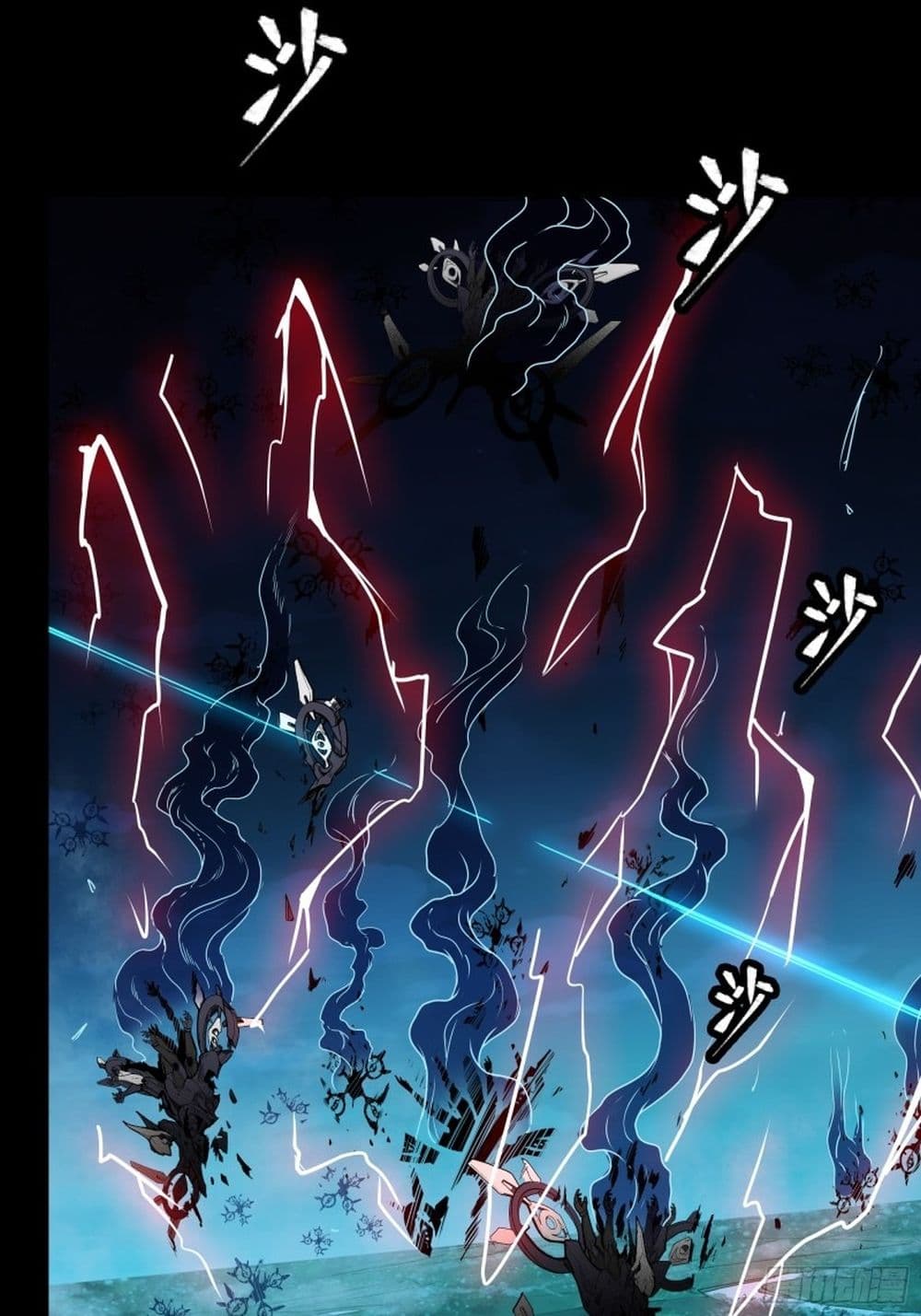Legend of Star General page 76