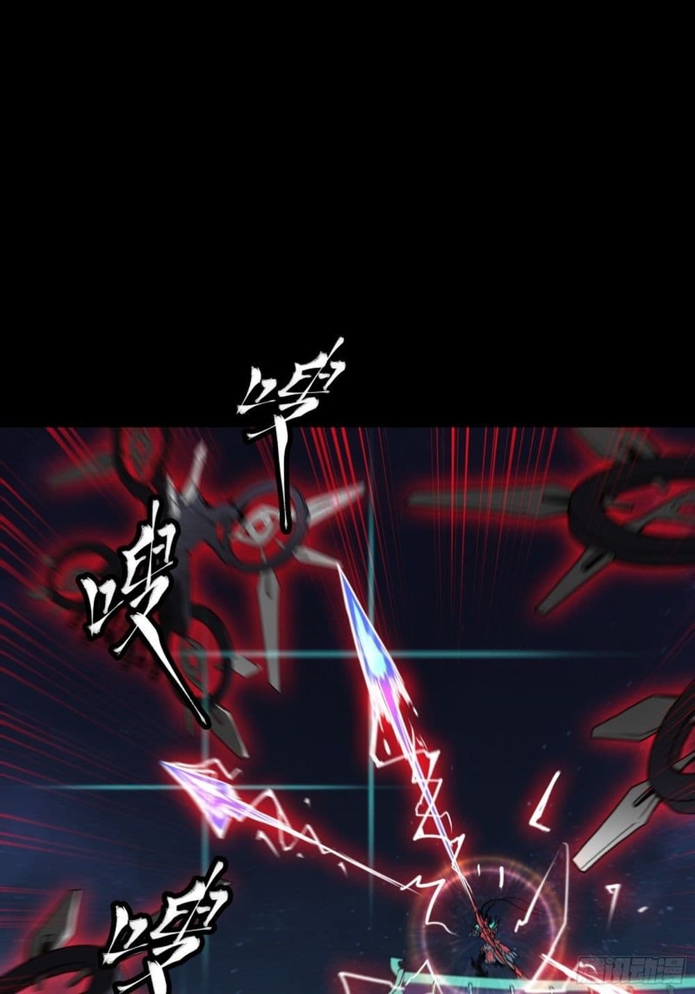 Legend of Star General page 85