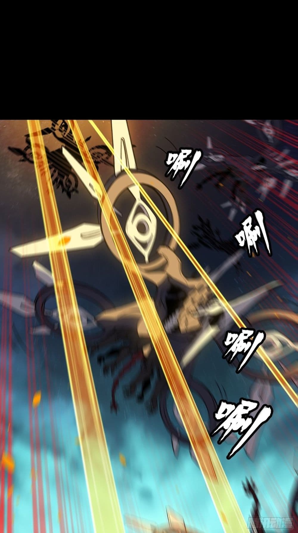 Legend of Star General page 6