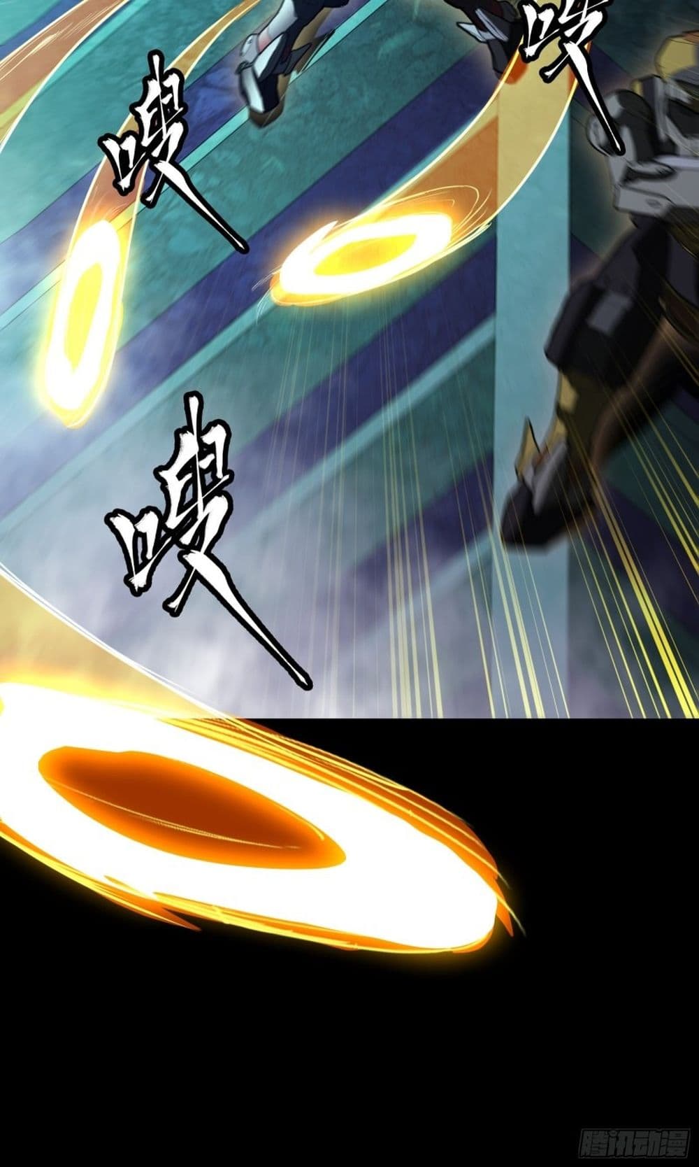 Legend of Star General page 8
