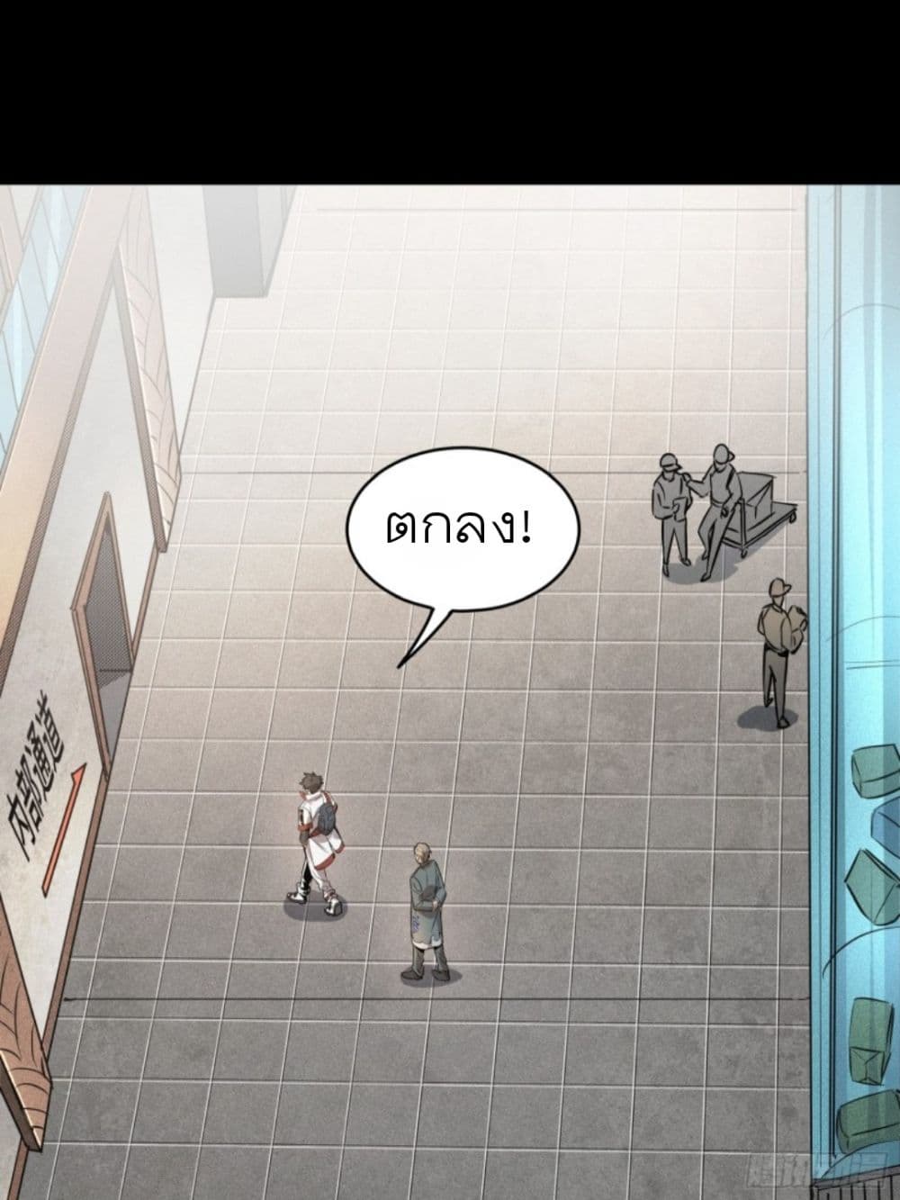 Legend of Star General page 39