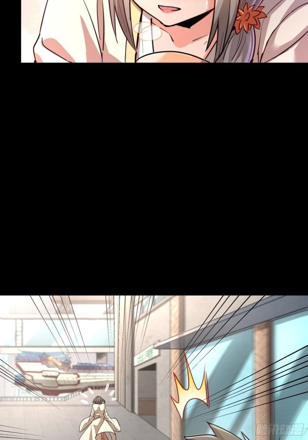Legend of Star General page 47