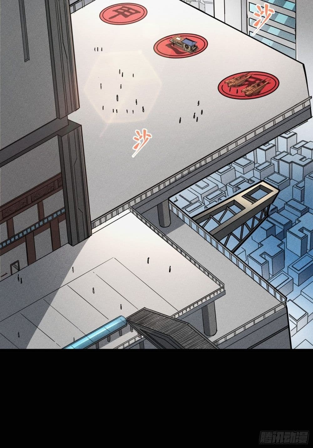 Legend of Star General page 56