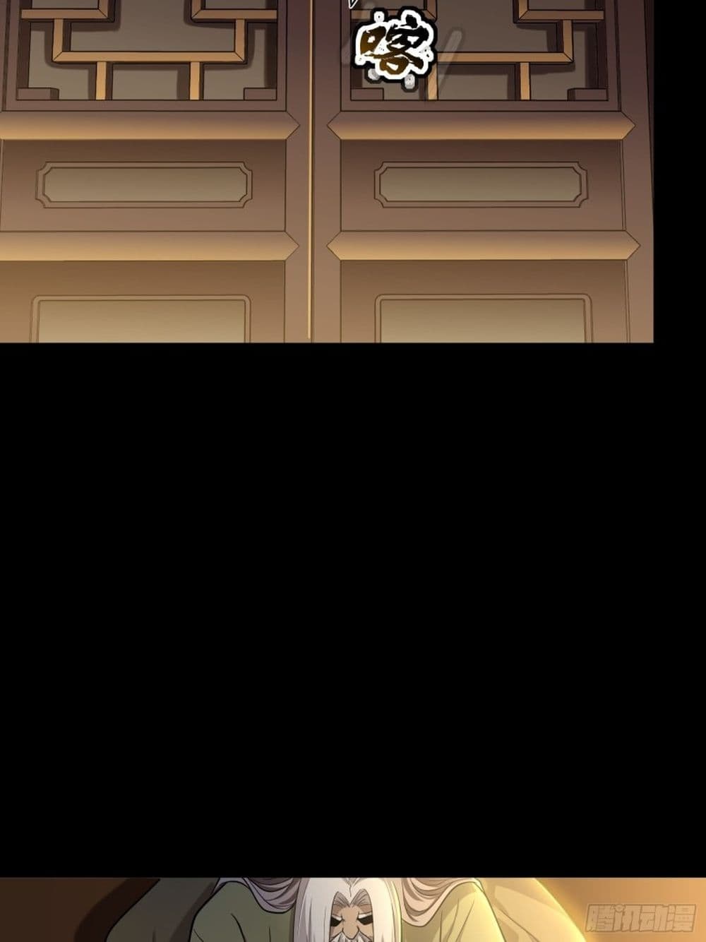 Legend of Star General page 9