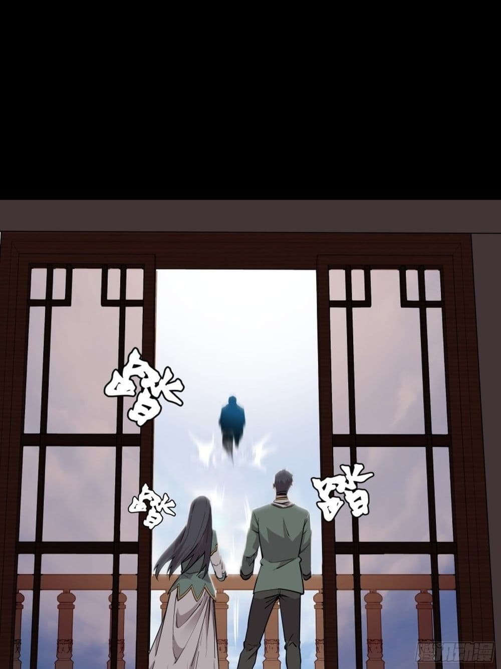 Legend of Star General page 42